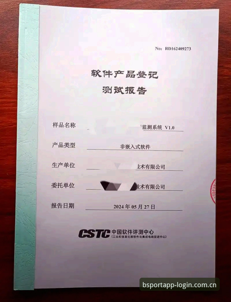 bsport官方网站手机版使用评测：从数据流到赛事直击的全面体验报告