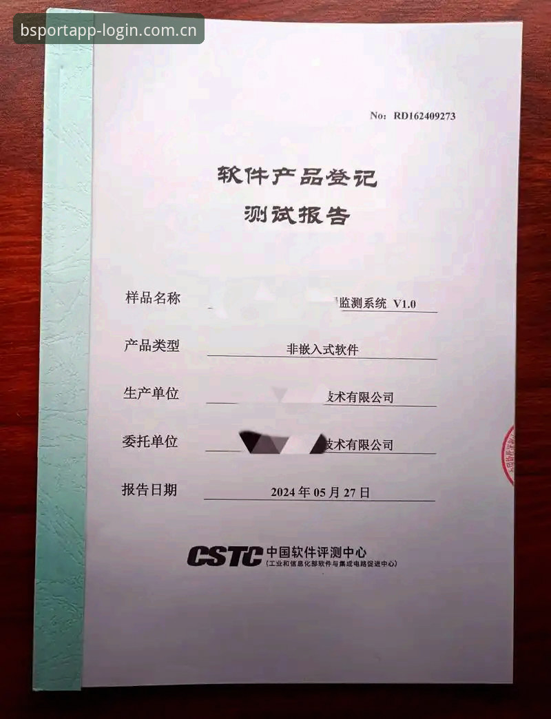 bsport平台中文支持全面评测：从下载到使用的新手体验报告